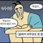 [댓글부탁해] 나 좀 이상한 <b>버릇</b> 있음