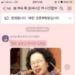 구매원하시면 <b>문의</b> 달라했는데 문희를..