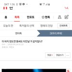 [NCT] 진짜 이 패션은 영원히 올라올듯..