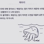 [19] 나같은애있냐? ㅠㅠㅠ 울컥해진다