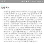 [댓글부탁해] 꿈의 학교 추반해주랑