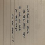 <b>글씨체</b> 평가좀 해져