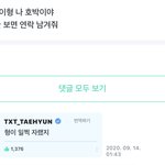 야 이거 ㄱㄱㅇㅇ ㅠㅠㅠㅠ