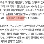 [NCT] 정우 <b>아육대</b> 이거 나가면