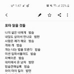 <b>포타</b> 읽을건 ㅈㄴ많은데