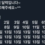 모아들의 9월 <b>달력</b>