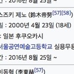 타<b>팬</b>들이 모르는 사실