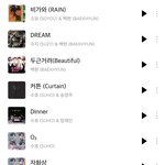 백현 <b>수호</b> 노래