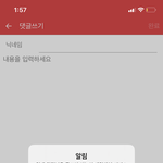 나 <b>정지</b>먹음 ㅋㅋ