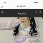 옷 추반해주고가