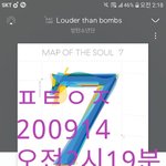 [방탄소년단] <b>홀리</b>하다 정말ㅋㅋㅋㅋㅋ