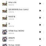 엑소 세찬 노래
