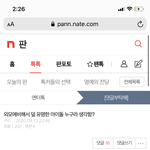 [펜타곤] 옌안 추천 해<b>조오</b>