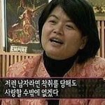 [19] 근데 실제로 너드남이 있긴해?