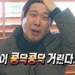 [19] 어 난 너드남 보단 능글남이 좋음