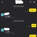 [드루와] ㄹㅇ <b>남사친</b> 짝사랑 안이어지는 경우