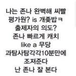 엠비티아이 잘아는 판녀들아