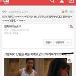 [19] 뜨끈뜨끈한 <b>잭스</b>가하고싶어 짤 있는판녀