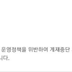 [드루와] 날게<b>씨</b> <b>저</b>한테 왜그래유