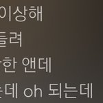 아 이 가사 너무 좋아 걍 좋아ㅋㅋㅋㅋㅋㅋ