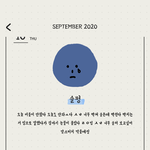 내 <b>일기</b>봐줘