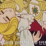 [드루와] 자가진단 안햇다고 <b>벌점</b>을 처 주네