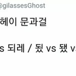 ???: 걸~ <b>헤이</b> 유고걸~