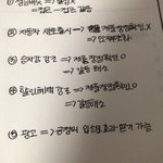 <b>글씨체</b> 진지하게 어떰ㅁㅌㅊ