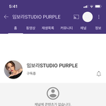 엥 뭐야 임보라 왜 영상 다 <b>삭제</b>함?