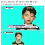 [댓글부탁해] 랜쳇하다가 카톡? <b>아디</b>까지 주고 받았는데