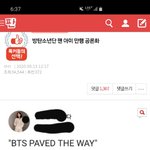 [드루와] 방탄이 불쌍함