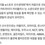 [골든차일드] 오늘 애들 아6대 <b>촬영</b>한대