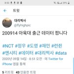 조졋따 김정우 왜<b>나가</b> 기또영 왜<b>나가</b>
