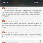 설리 <b>악플러들</b>