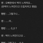 나 내 돈으루 아이패드랑 <b>펜슬</b> 샀다!!