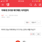 ???<b>맞말</b>아니냐 솔직히??