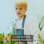 엔시티 마크 완전 <b>스윗</b>하지 않냐