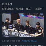 아 누가 엔<b>드림</b>
