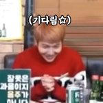 [펜타곤] 담앨범 너무기대돼 미치겠어