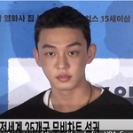 <b>유아인</b>X박신혜