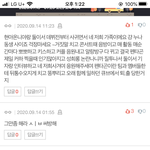 [펜타곤] 제발 어그로한테 <b>정성</b> 그만 ㅠㅠ