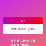 [김재중] <b>서방</b>님 팬사랑짤 보고 가자