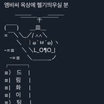 엠비씨 <b>옥상</b>에 헬기