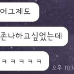 [댓글과조언] 고3 남자친구의 <b>스킨십</b>