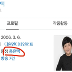 사람들이 형제인 걸 잘 모르는 두 <b>아역</b>배우