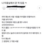 [드루와] 고1 수학모고 백분위 98 성적급상승 <b>궁물</b>