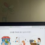 [댓글부탁해] 나 이거 해 볼까??
