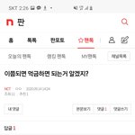 [NCT] 왜이래 <b>사춘기</b>야?