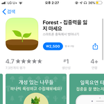 <b>이</b> <b>앱</b> 쓰는 사람