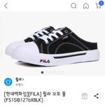 [추반] 이 신발 살지 말지 추반